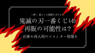 東京babylon21パクリで制作中止 模倣問題の衣装を比較画像で 星史郎の肩幅問題も