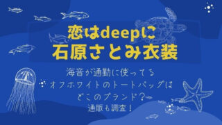 レンアイ漫画家 ドラマキャストと相関図 子役は誰 漫画原作やあらすじも